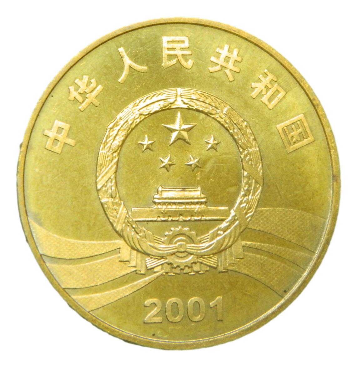 2001 - CHINA - 5 YUAN - 90 TH REVOLUCION - SC