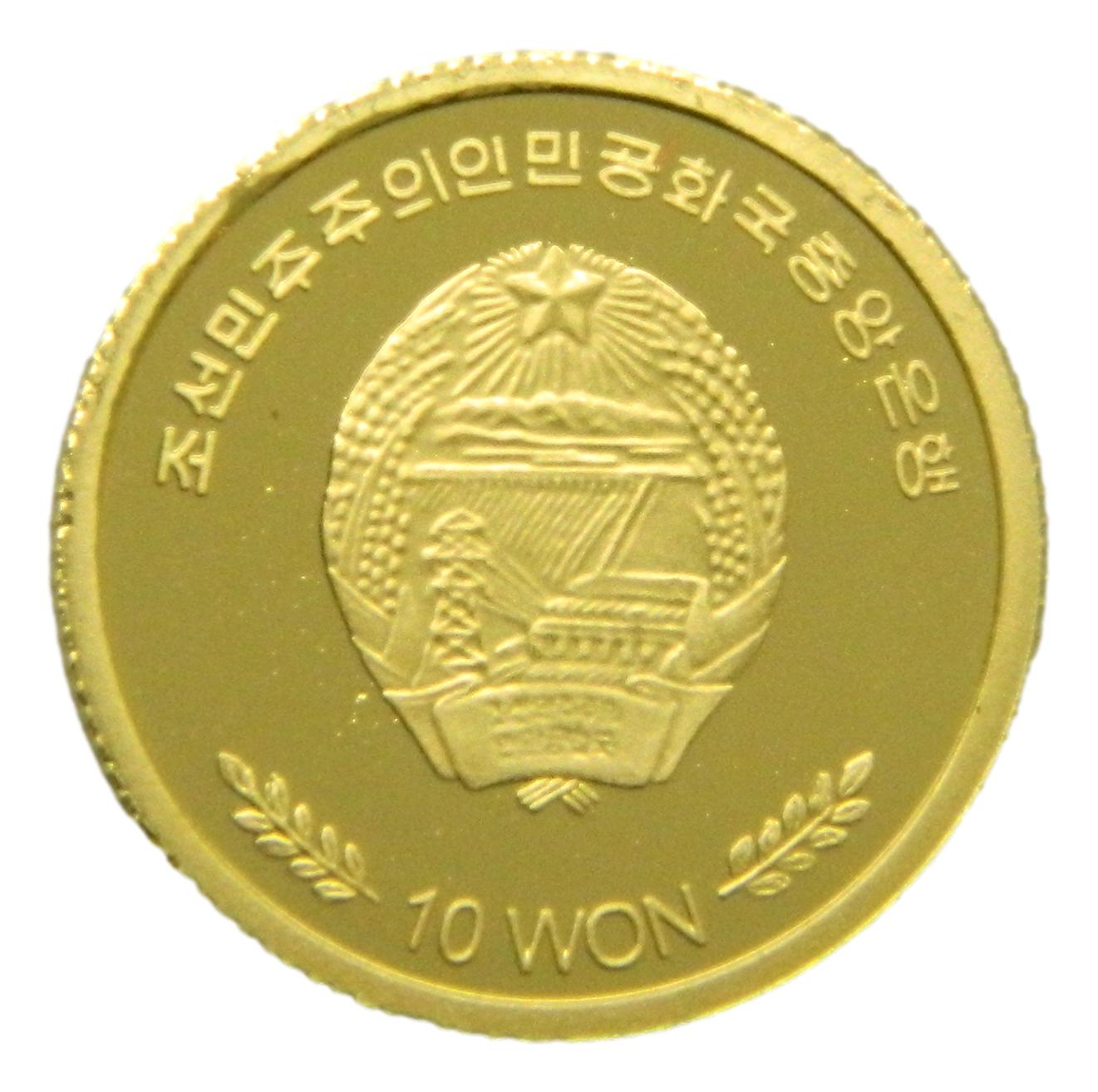 2009 - COREA DEL NORTE - 10 WON - EJERCITO DE TERRACOTA - 1 GR AU