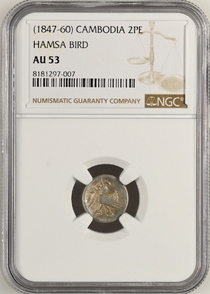 1847-60 - CAMBODIA - 2 PE - HAMSA BIRD - NGC - AU 53