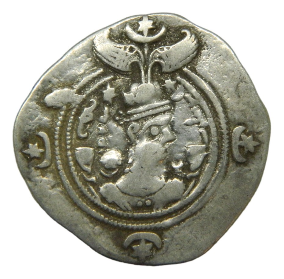 IMPERIO SASANIDA  - DRACMA - HORMIZA IV - AD 579 - 590