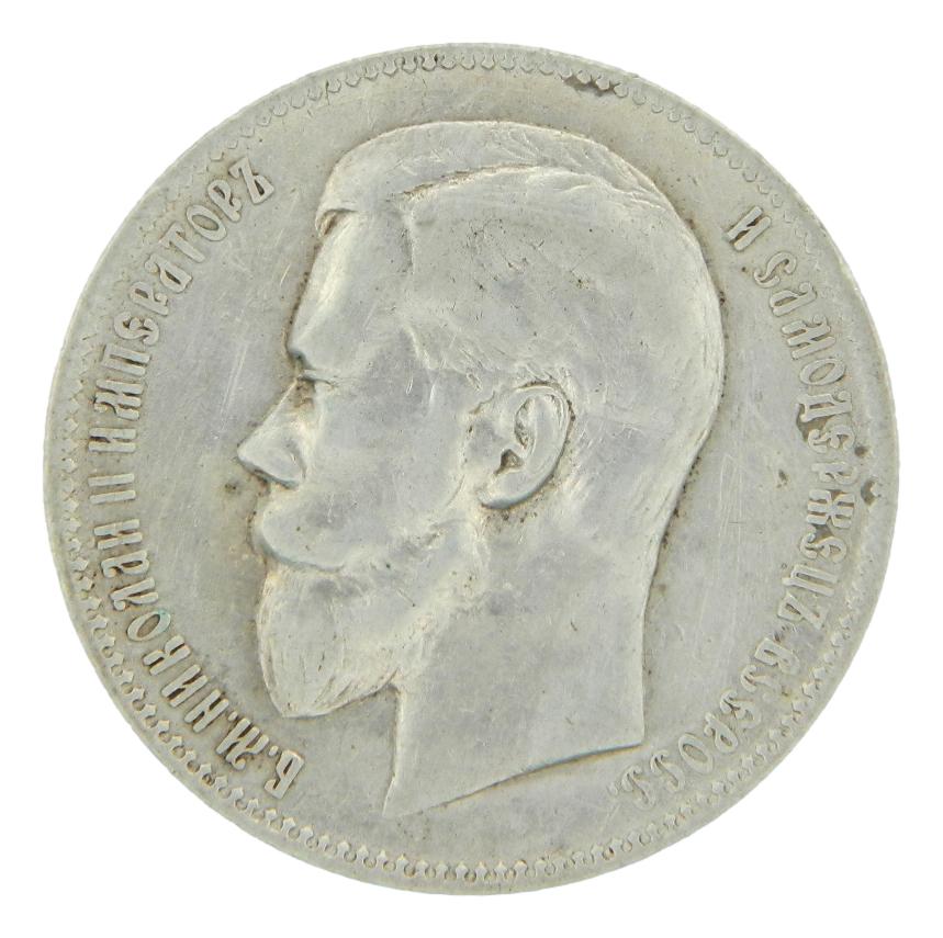 1898 - RUSIA - 1 RUBLO - PLATA