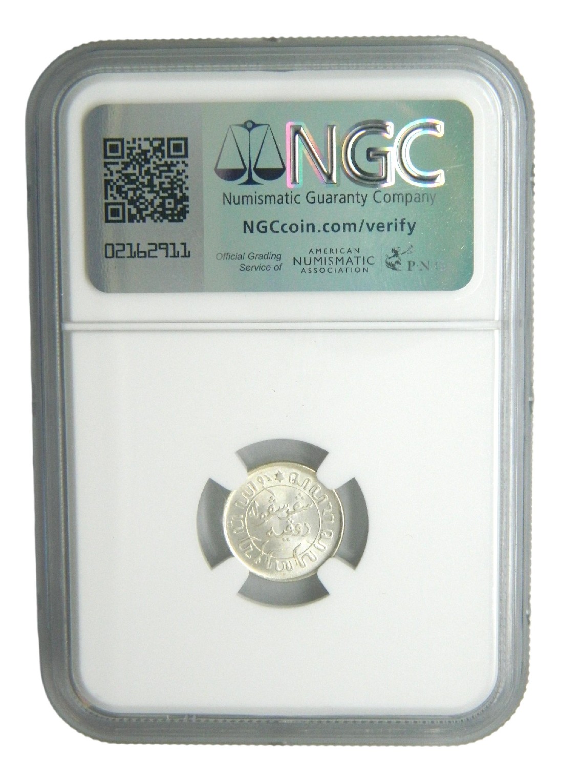1945 S - INDIAS ORIENTALES NEERLANDESAS - 1/10 GULDEN - NGC MS 66