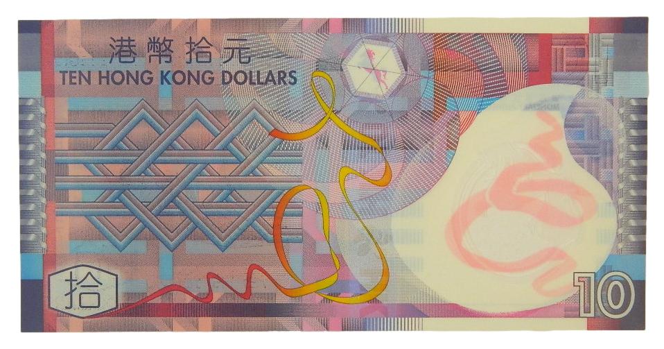 2007 - HONG KONG - BILLETE - 10 DOLLARS - PICK 401