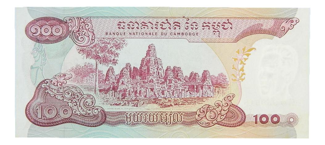 CAMBOYA - BILLETE - 100 RIELS - PICK 15a