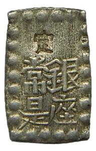 ND 1868 - 69 - JAPON - SHU - ISSHU GIN - PLATA