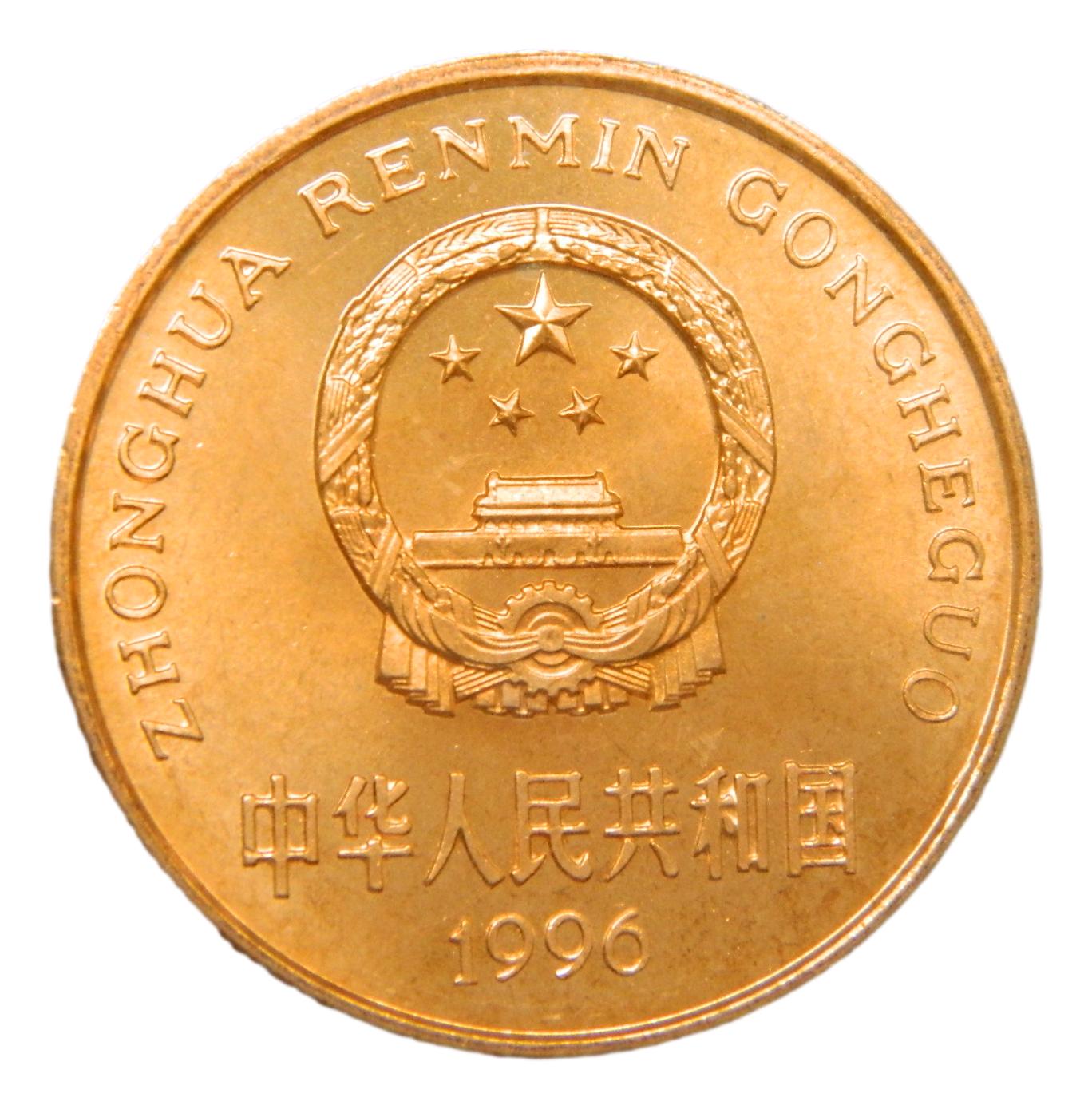 1996 - CHINA - 5 YUAN - DELFINES - COBRE - MANCHITAS
