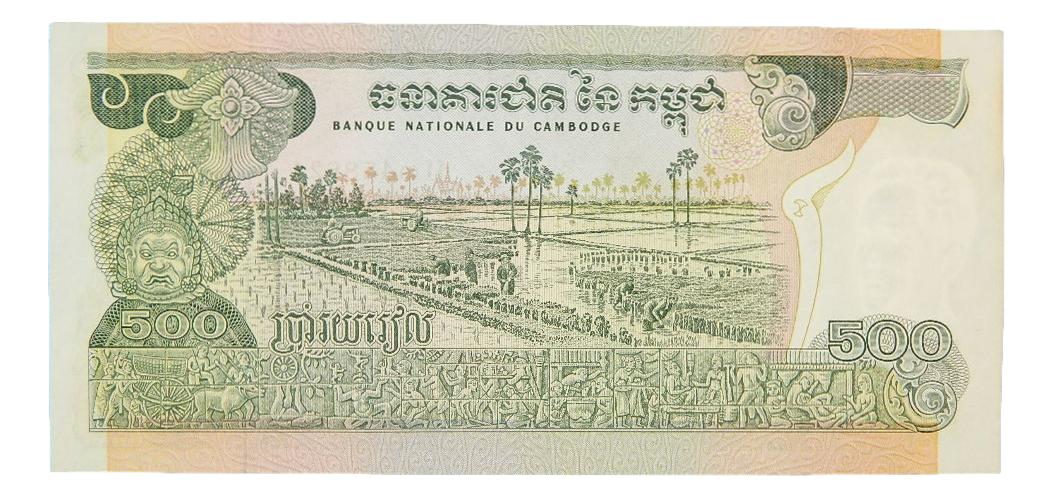 CAMBOYA - BILLETE - 500 RIELS - PICK 16b