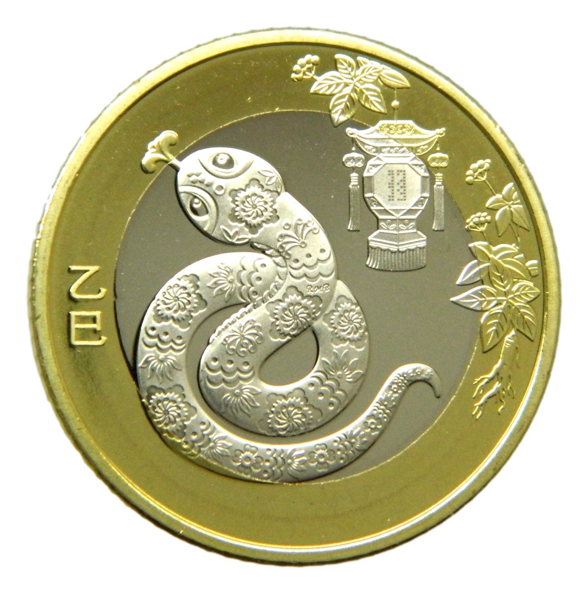 2025 - CHINA - 10 YUAN - SERPIENTE - BIMETALICA - SC