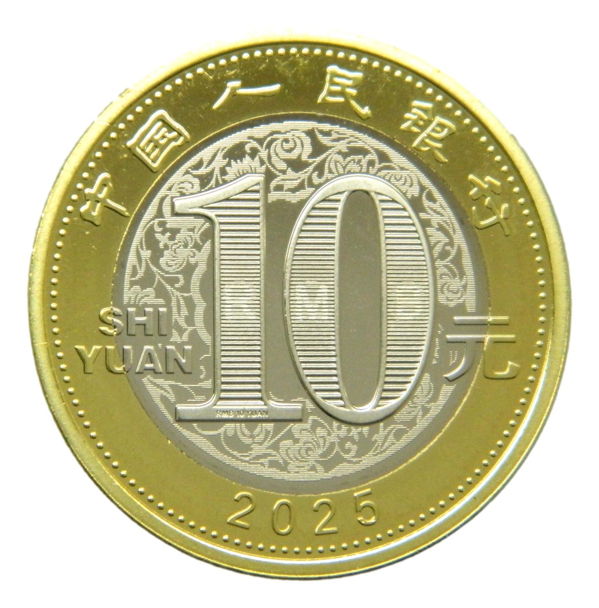 2025 - CHINA - 10 YUAN - SERPIENTE - BIMETALICA - SC