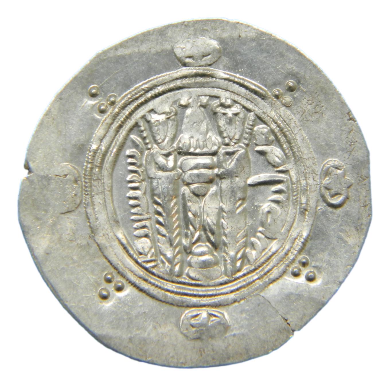 ISLAMIC STATES ABBASID - 1/2 DRACMA - AH 132-656
