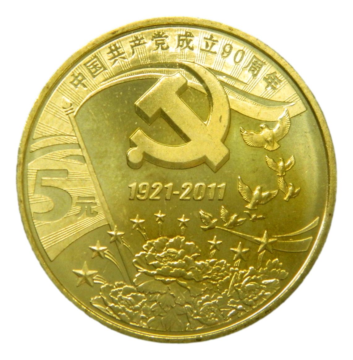 2011 - CHINA - 5 YUAN - PARTIDO COMUNISTA - SC