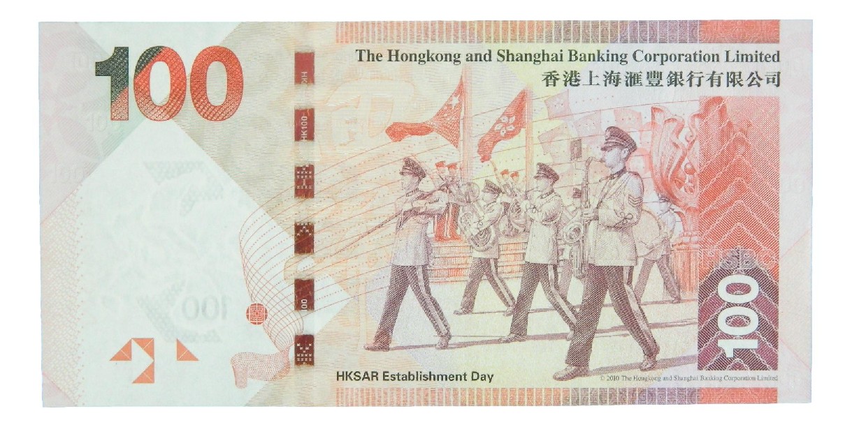 2010 - CHINA - BILLETE - 100 DOLARES - HONGKONG - SC