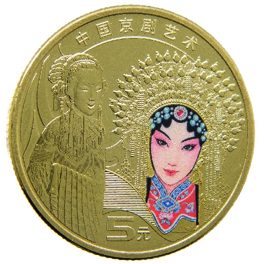 2024 - CHINA - 5 YUAN - OPERA PEKIN - BEIJING - SC