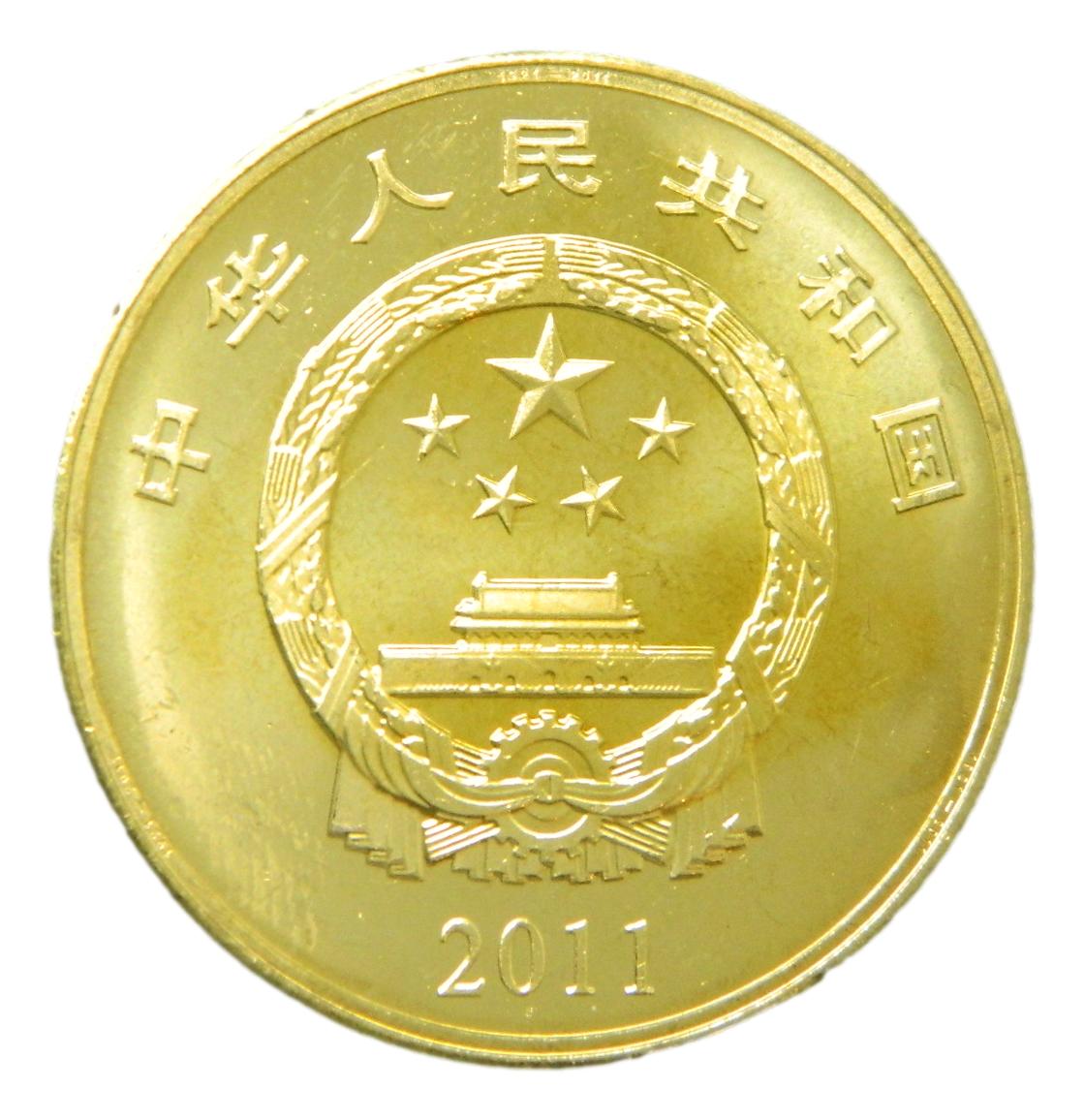 2011 - CHINA - 5 YUAN - PARTIDO COMUNISTA - SC