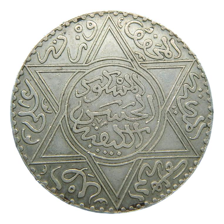 AH 1299 - 1882 - MARRUECOS - 10 DIRHAMS - PLATA