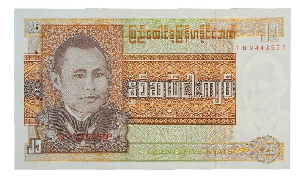 BIRMANIA - BILLETE - 25 KYATS - PICK 59