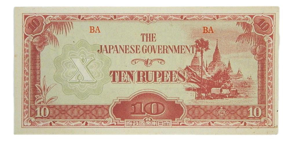 ND 1942 - GOBIERNO JAPON - BIRMANIA - BILLETE - 10 RUPIAS - SEGUNDA GUERRA MUNDIAL