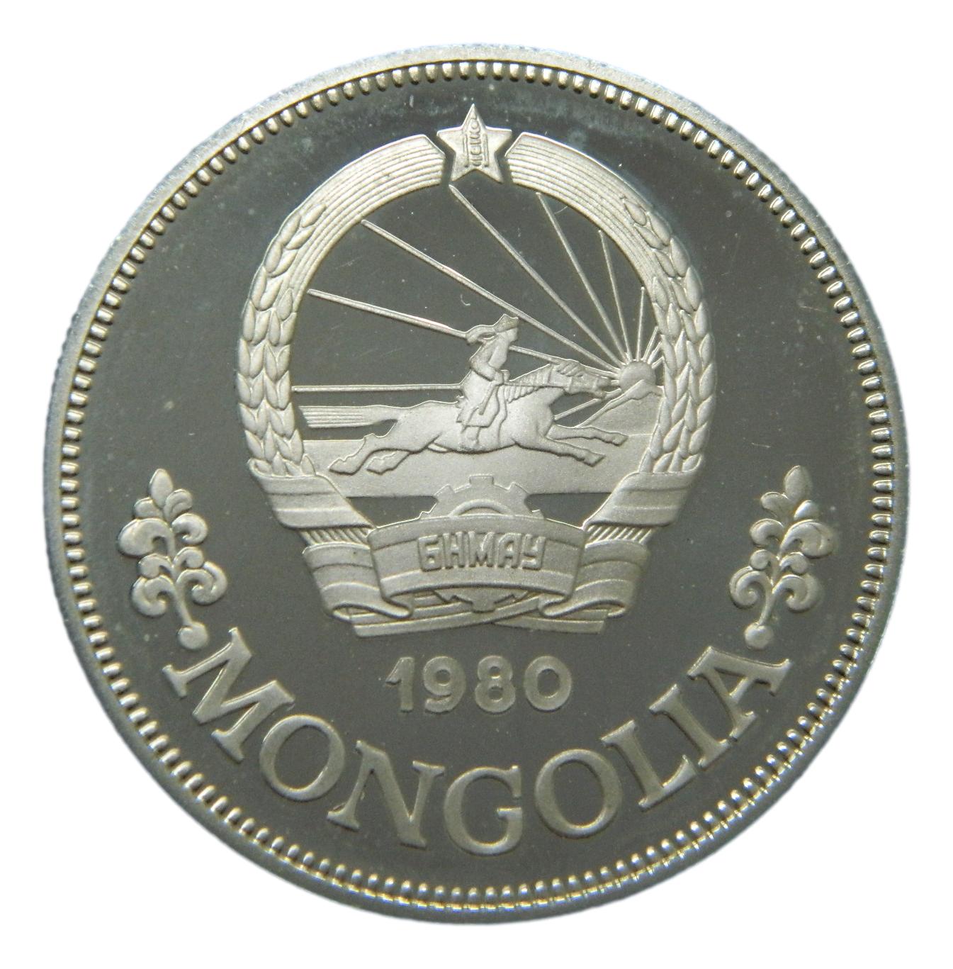 1980 - MONGOLIA - 25 TUGRIK - SAVE THE CHILDREN - PLATA