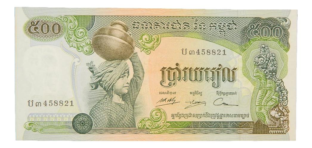 CAMBOYA - BILLETE - 500 RIELS - PICK 16b