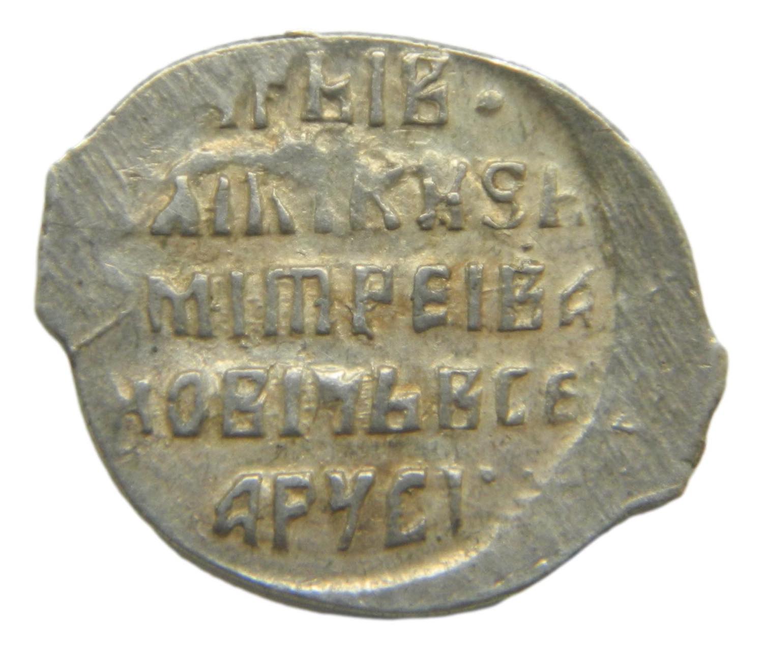 1605-1606 - RUSIA - KOPECK - DMITRY IVANOVICH - S11/523