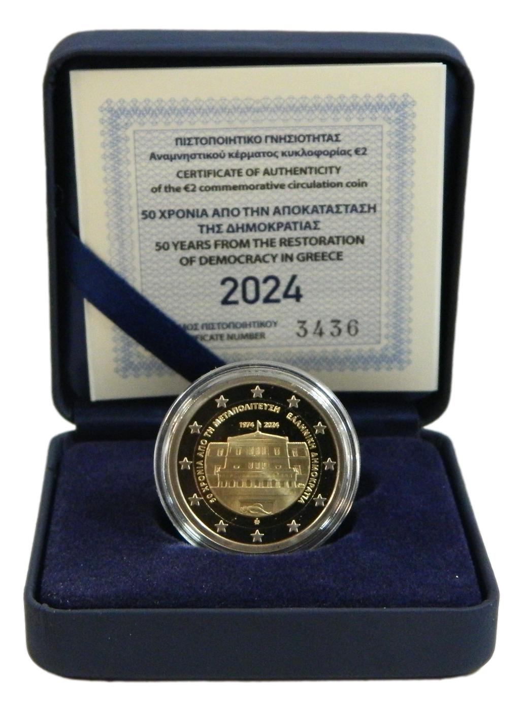 2024 -  GRECIA - 2 EURO - DEMOCRACIA - PROOF