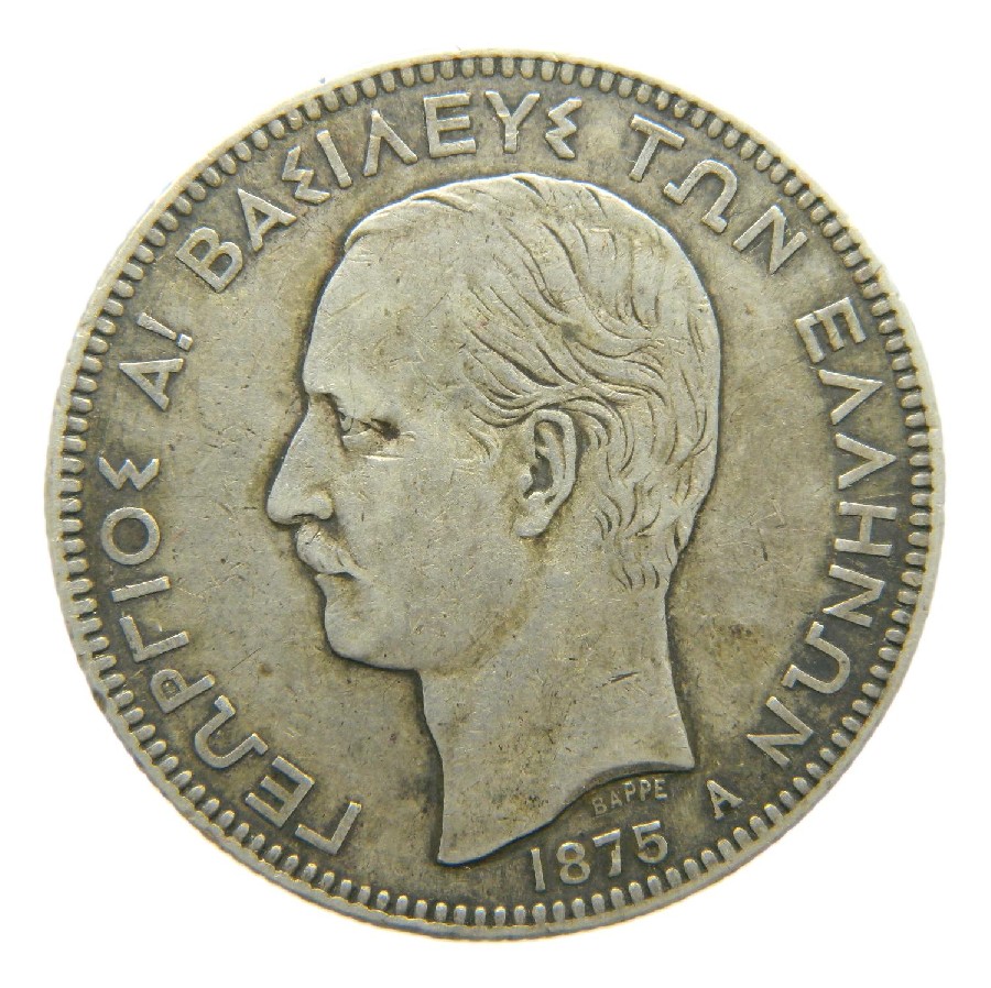 1875 - GRECIA - 5 DRACMAS - DRACHMAI - MBC