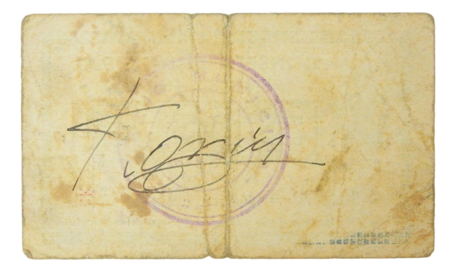 CONSEJO MUNICIPAL PEÑALBA - HUESCA - BILLETE - 5 PESETAS - SERIE A - BC-
