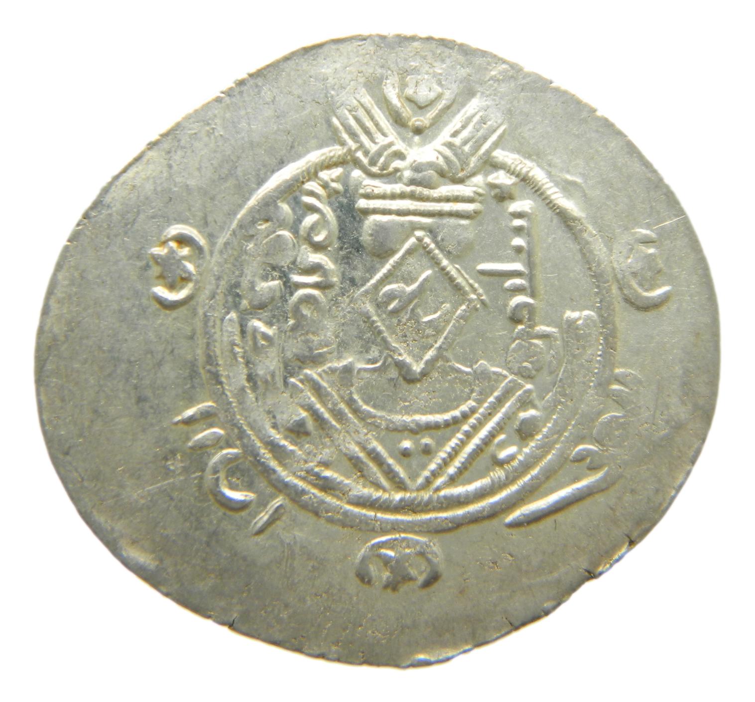 ISLAMIC STATES ABBASID - 1/2 DRACMA - AH 132-656