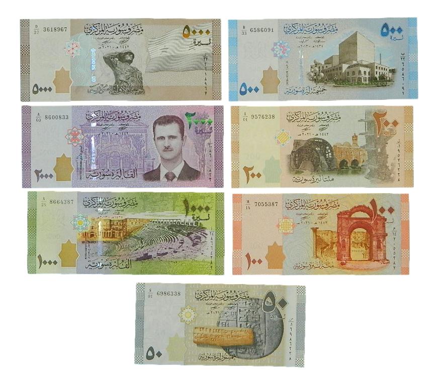 2013/2021 - SIRIA - SERIE 7 BILLETES - POUNDS - SC