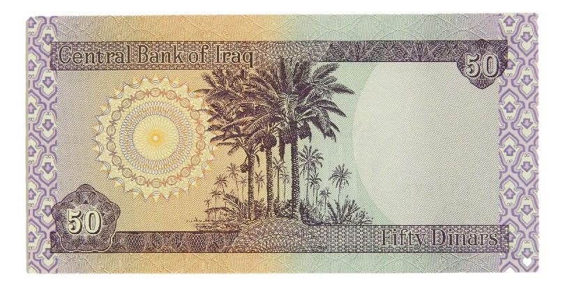 2003 - IRAQ - BILLETE - 50 DINARS - PICK 90 - SC