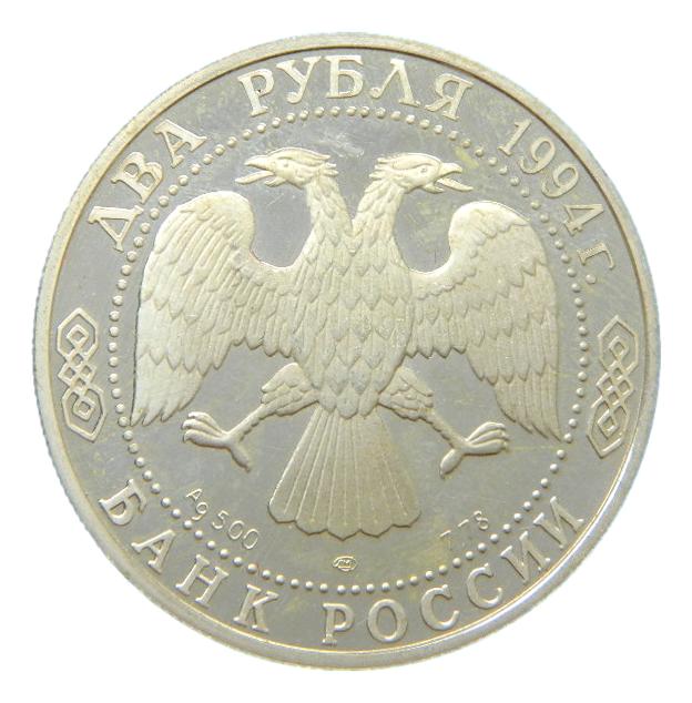 1994 - RUSIA - 2 RUBLOS - PAVEL BAZHOV - PLATA PROOF