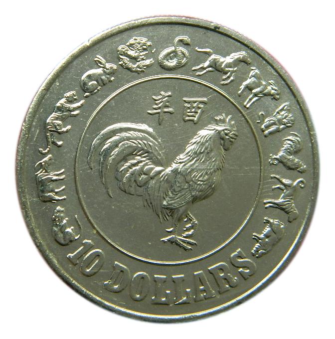 1981 - SINGAPUR - 10 DOLLAR - GALLO - PLATA