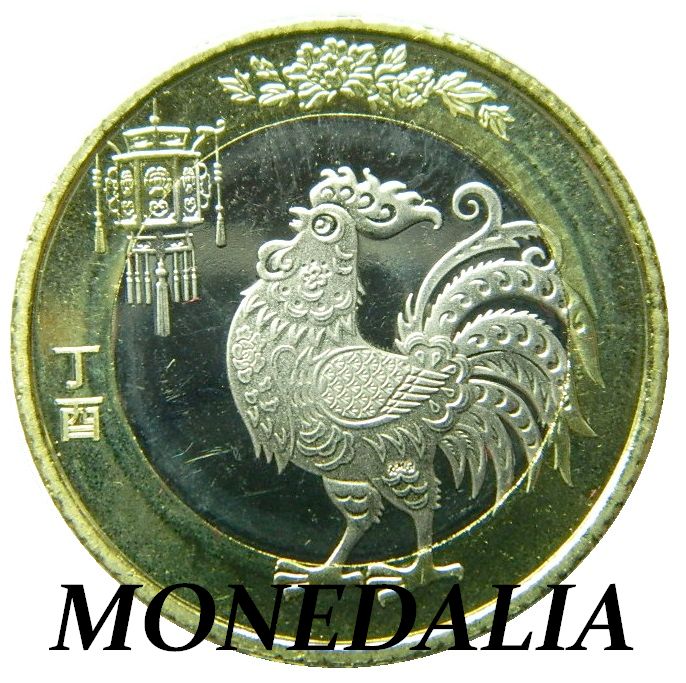 2017 - CHINA - 10 YUAN - GALLO - BIMETALICA