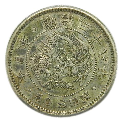 1905 - JAPON - 50 SEN - DRAGON - PLATA