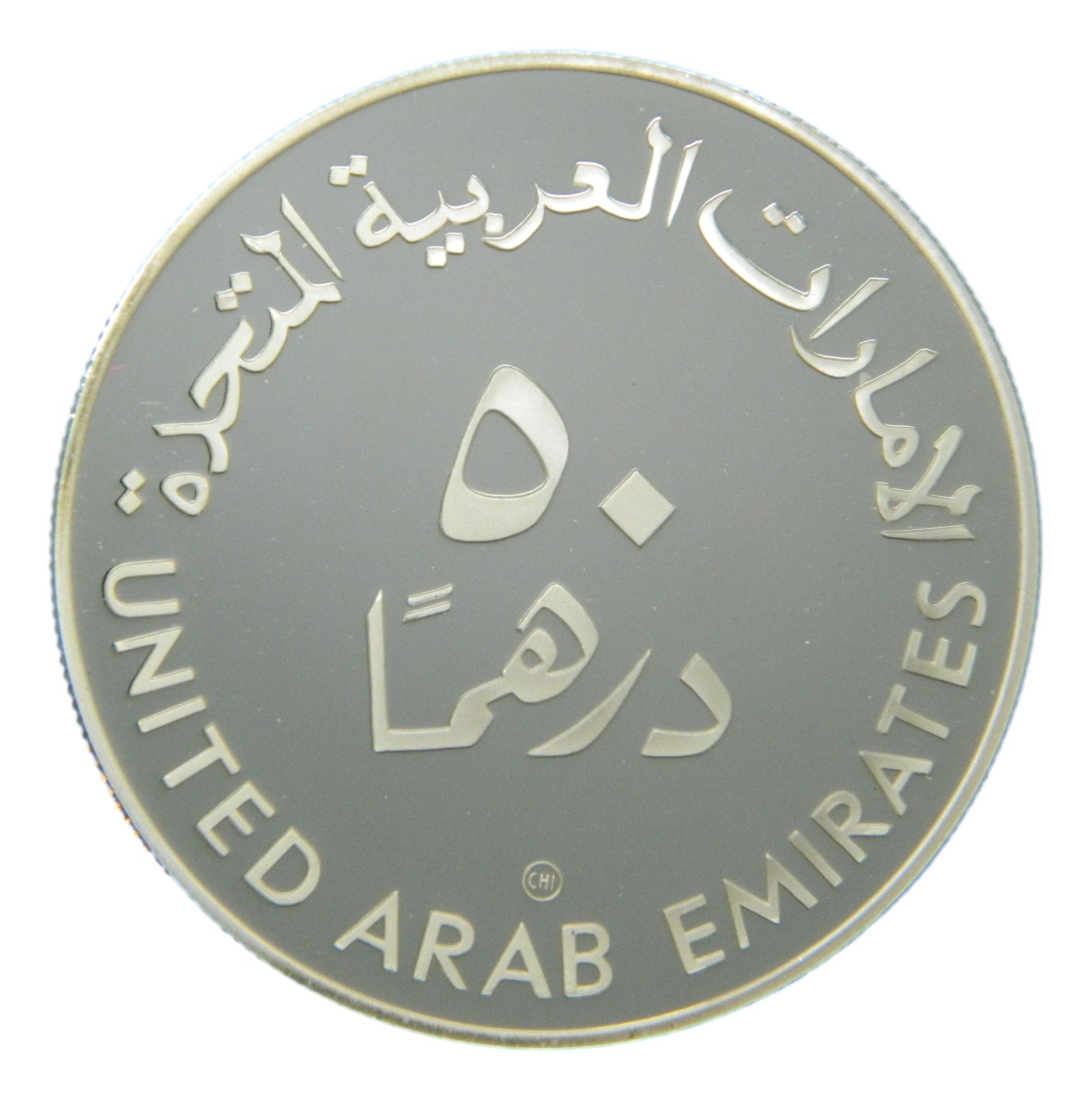 1400 H - 1980 AD - EMIRATOS ARABES UNIDOS - 50 DIRHAMS - S6