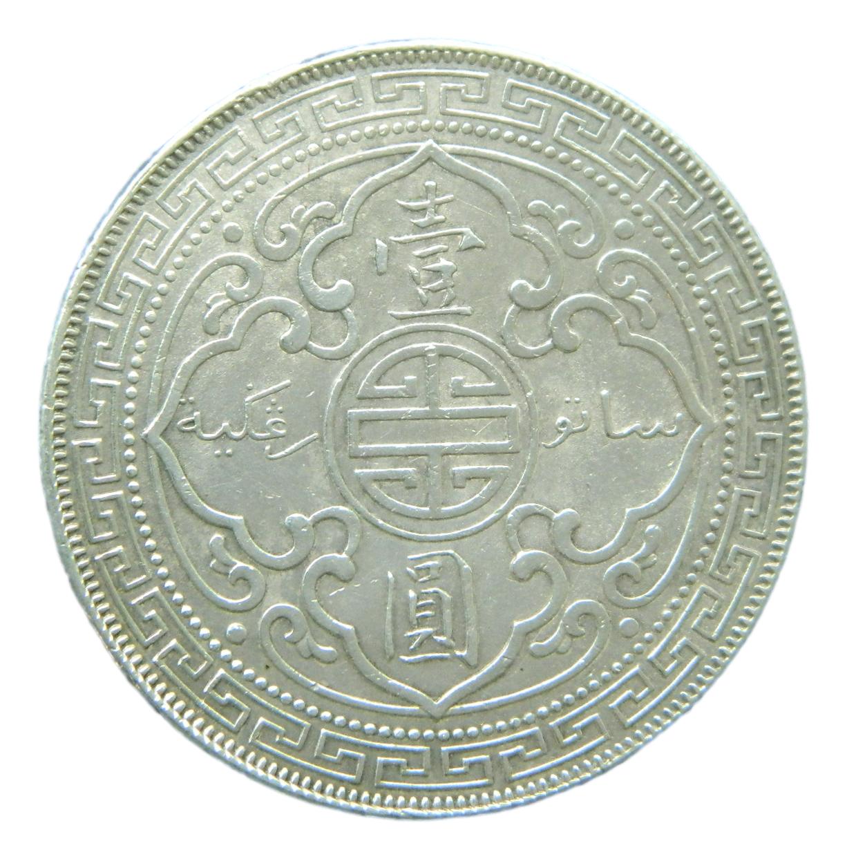 1902 B - GRAN BRETAÑA - DOLLAR - PLATA