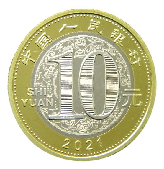 2021 - CHINA - 10 YUAN - AÑO DEL BUEY - BIMETALICA