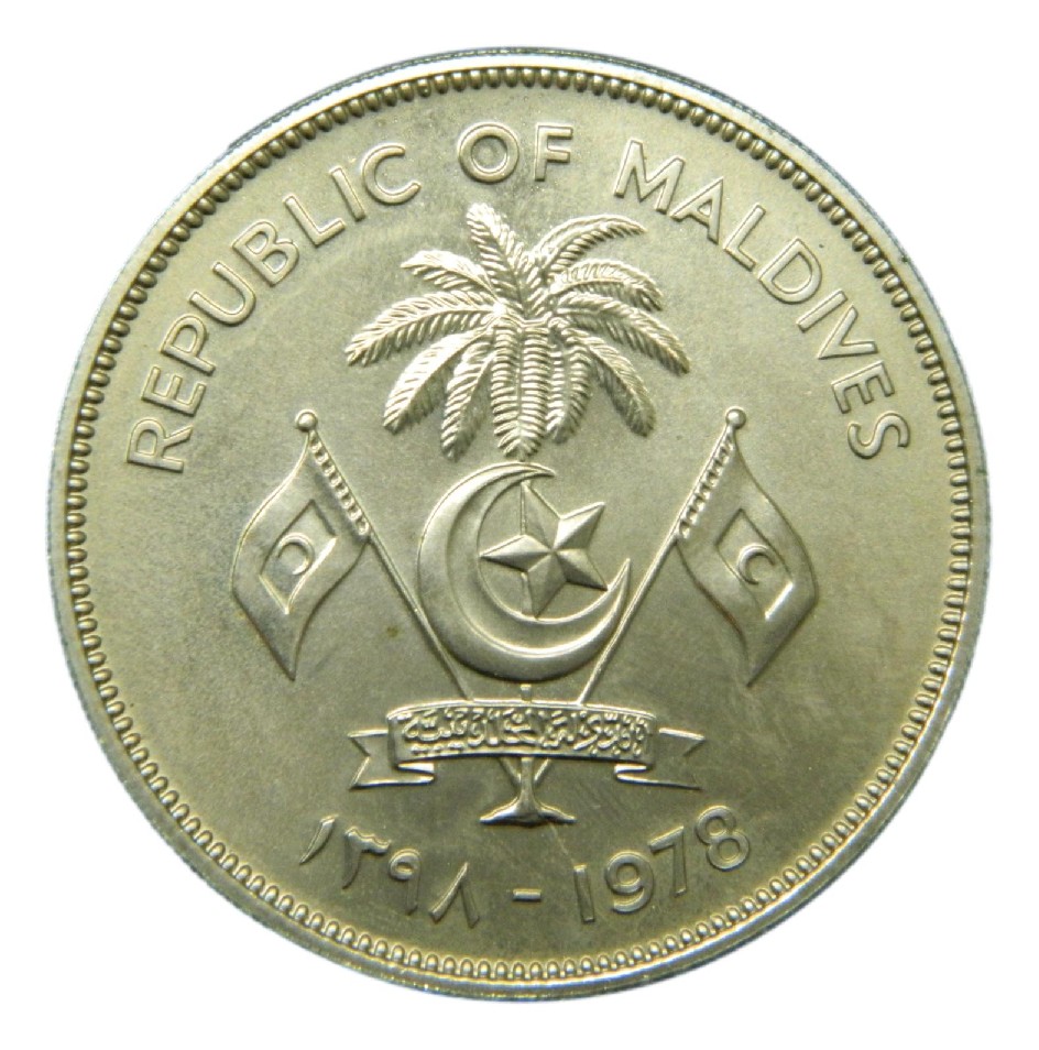 1978 - AH1398 - MALDIVAS - RUFIYAA - SC - S6