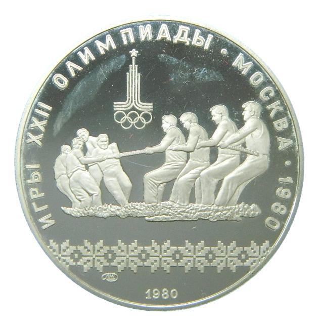 1980 - RUSIA - 10 RUBLOS - PLATA - OLIMPIADAS