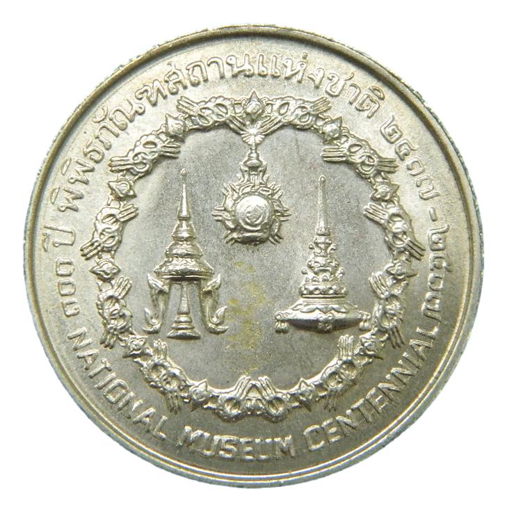 1974 - TAILANDIA - 50 BATH - PLATA