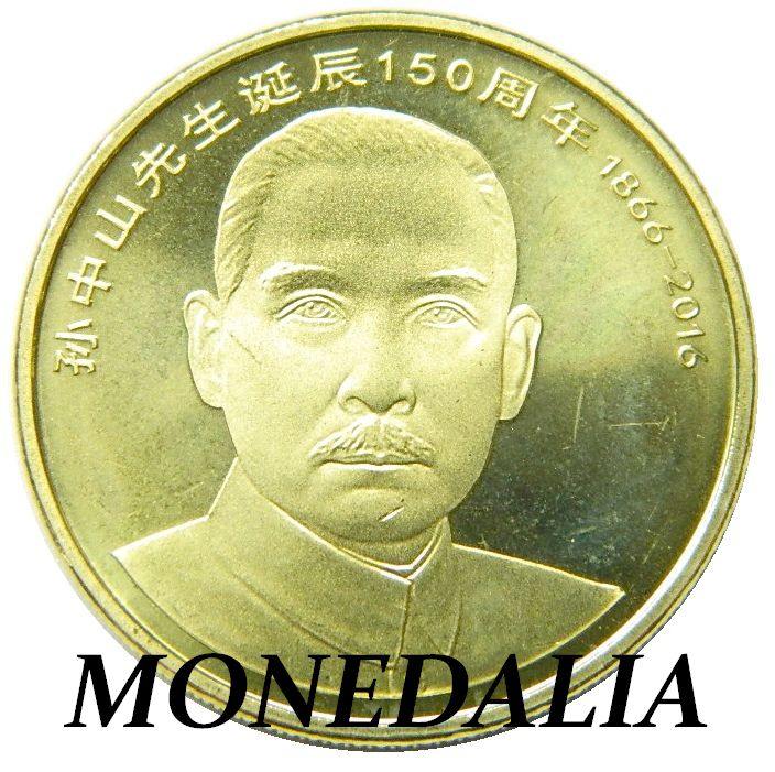 2016 - CHINA - 5 YUAN - SUN YAT-SEN