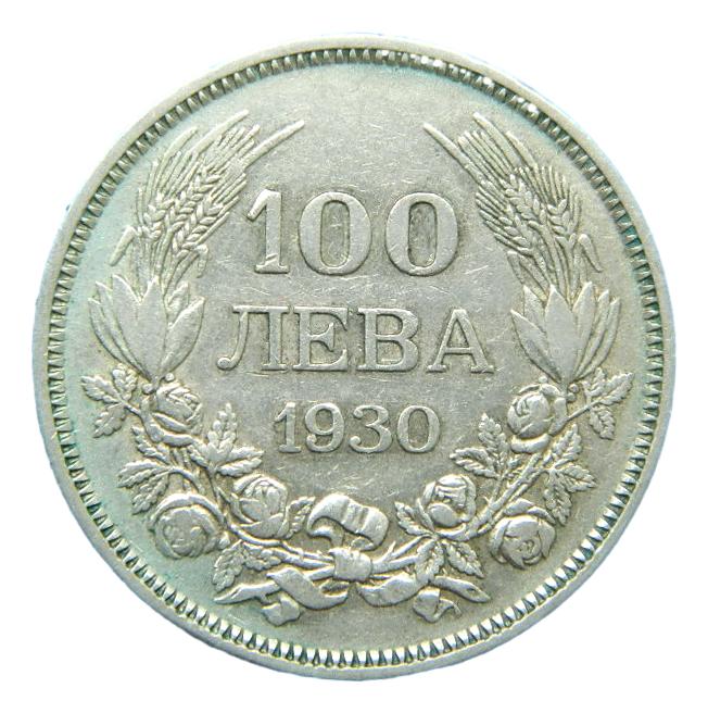 1930 - BULGARIA - 100 LEVA - PLATA