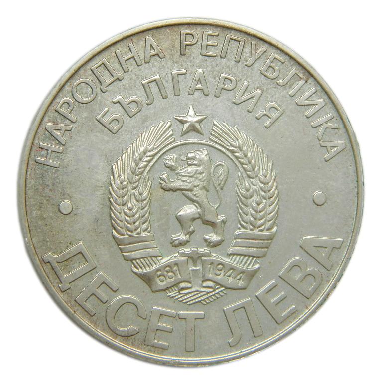 1978 - BULGARIA - 10 LEVA - PLATA PROOF
