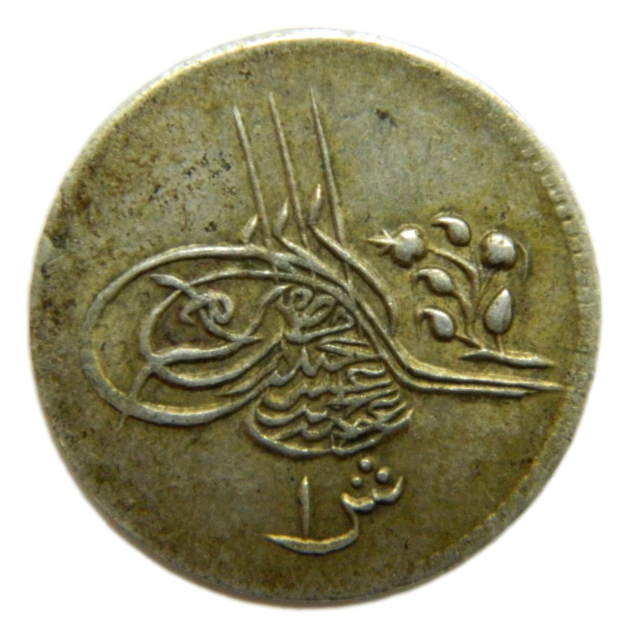 1294 H - EGIPTO - OTTOMAN - ABDUL HAMID II - S6