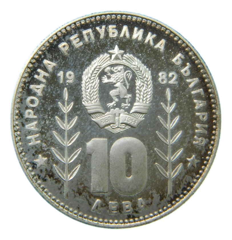 1982 - BULGARIA - 10 LEVA - PLATA