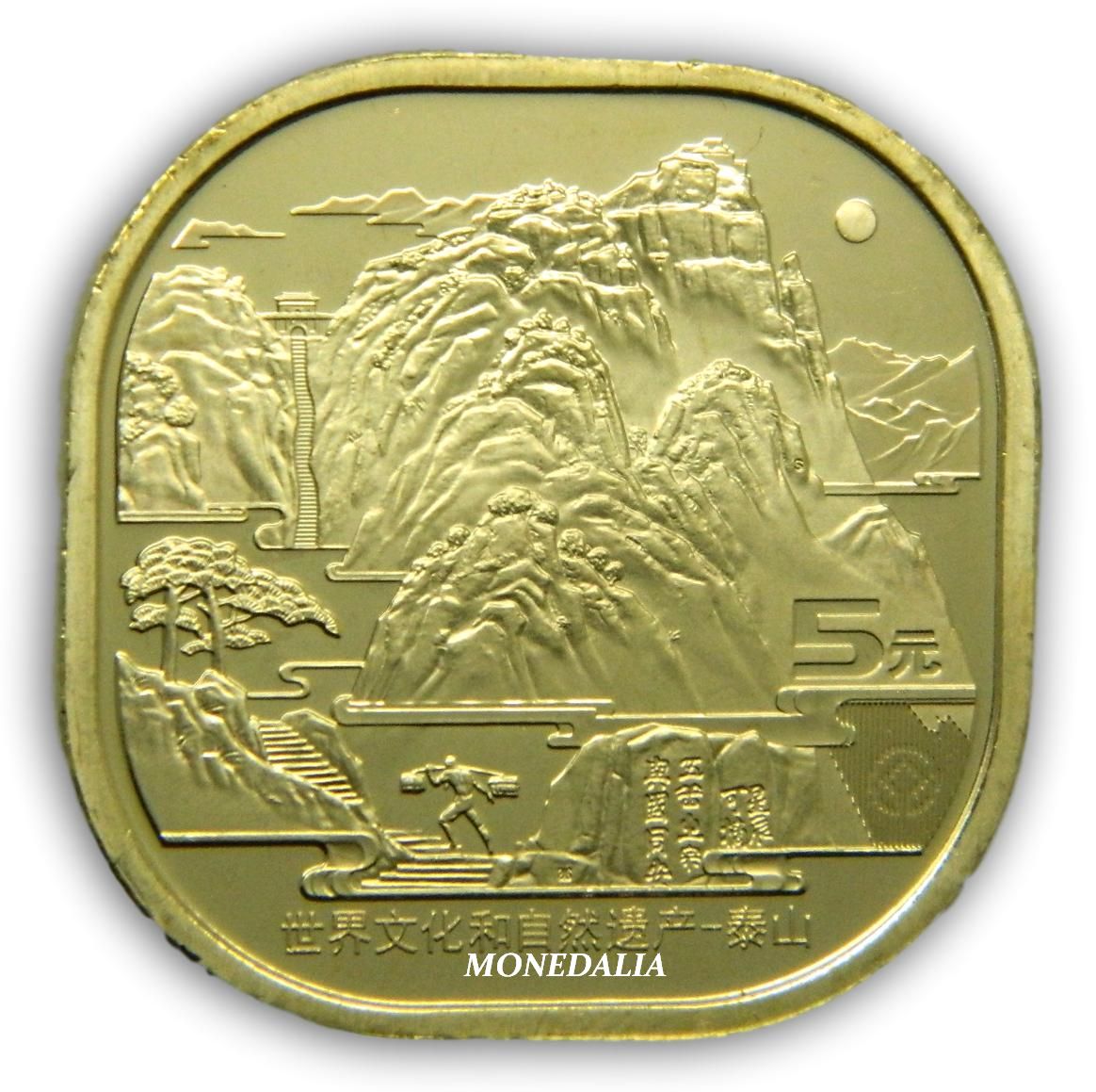 2019 - CHINA - 5 YUAN - MONTE TAI