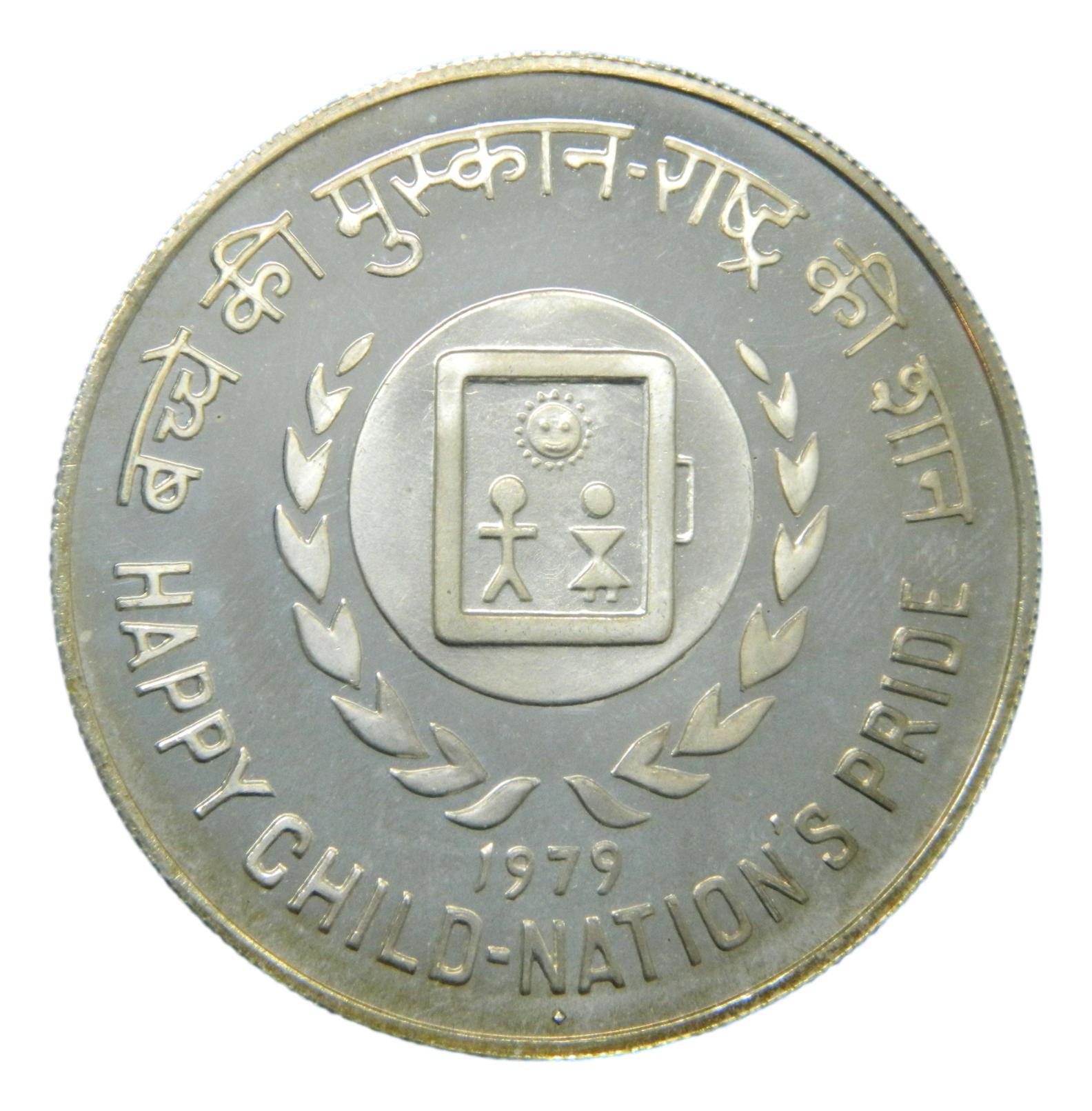 1979 - INDIA - 50 RUPIAS - AÑO DEL NIÑO - PLATA - S6