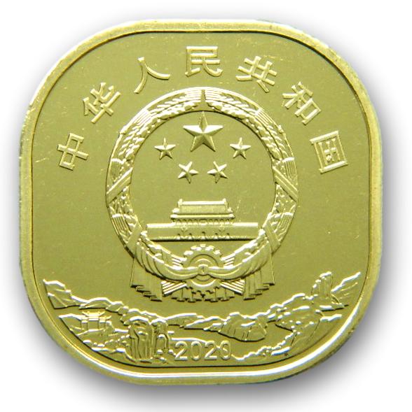 2020 - CHINA - 5 YUAN - MONTE WUYI