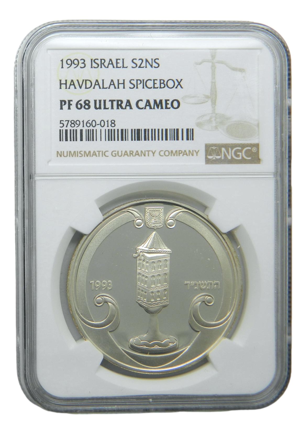 JE5754 - 1993 - ISRAEL - 2 NEW SHEQALIM - NGC