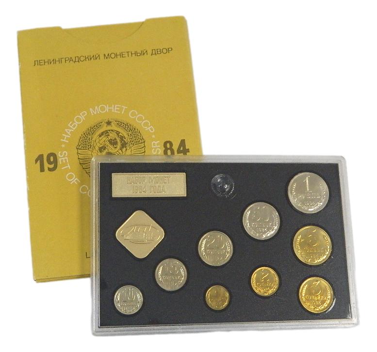 1984 - RUSIA - SET COINS USSR